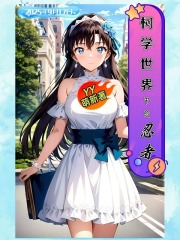  柯学世界中的忍者