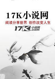 金乌之泪