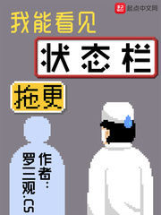 我能看见状态栏